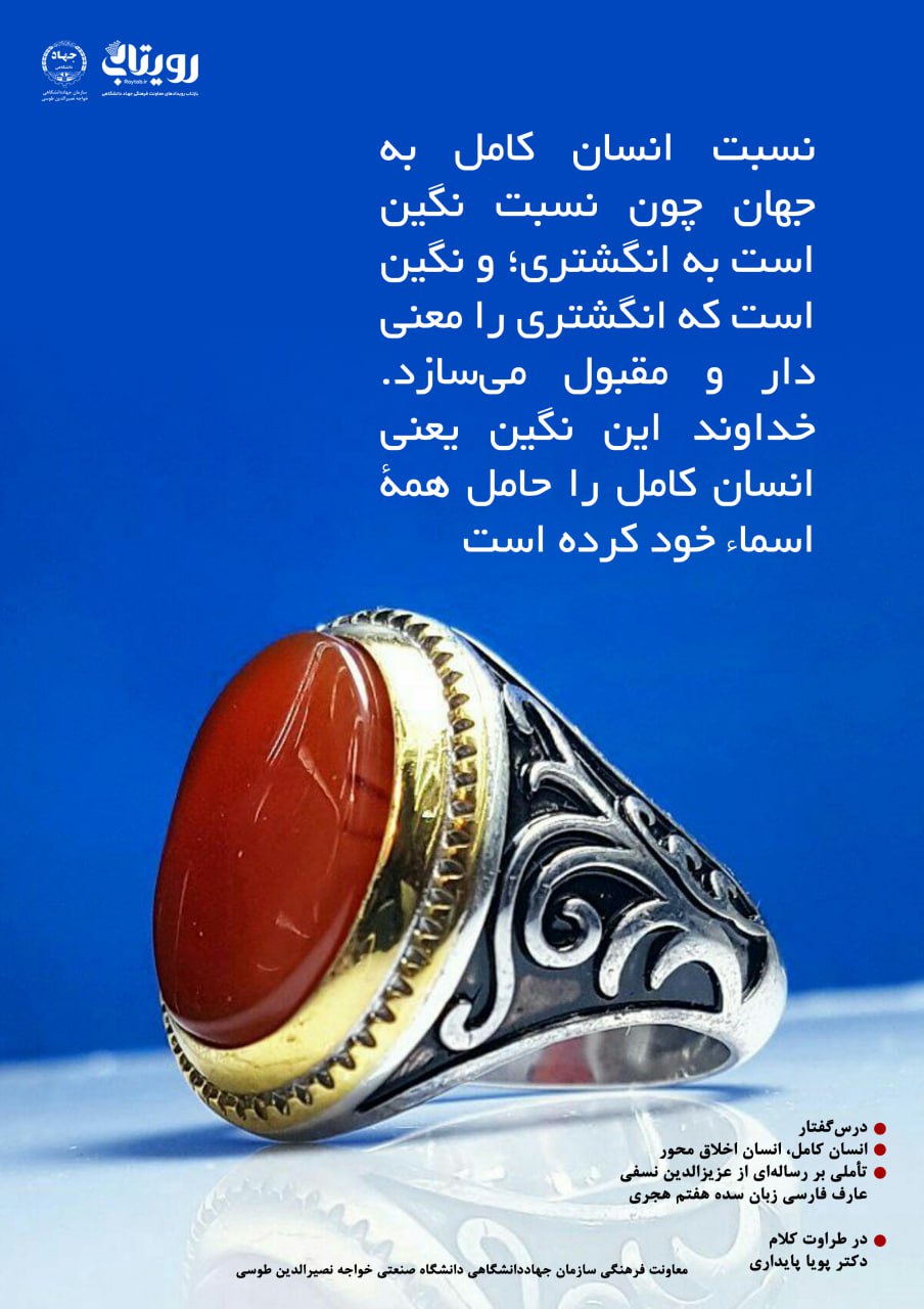 تصویرنگاره 🎬 فصل دوم   جلسهٔ ۲  🏫 قسمت سی و دوم