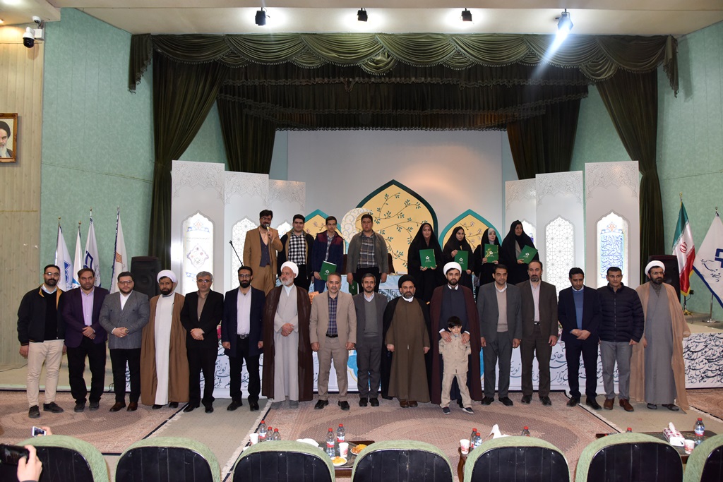 تجلیل از مفاخر قرآنی استان چهارمحال و بختیاری