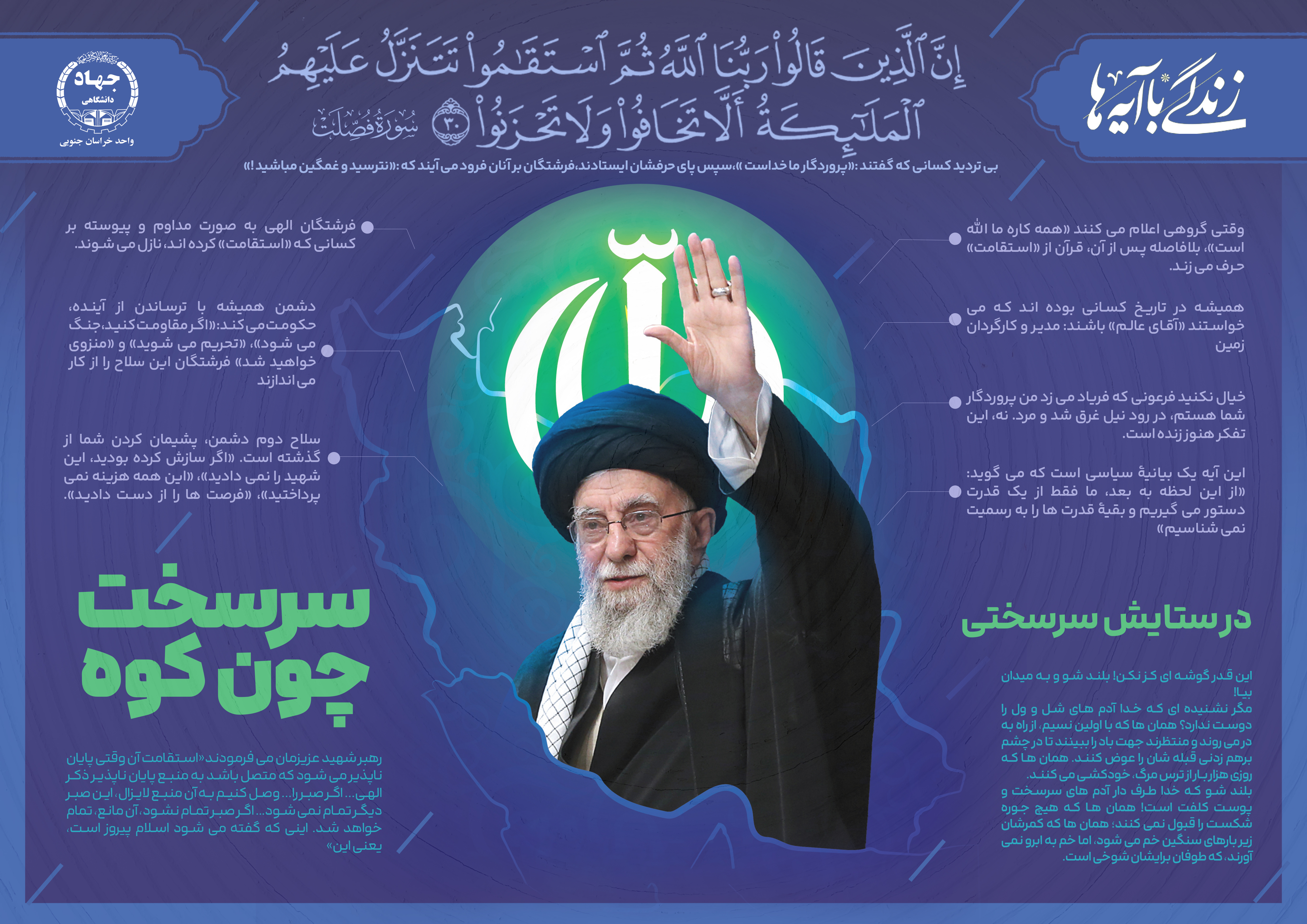 اینوگرافیک11