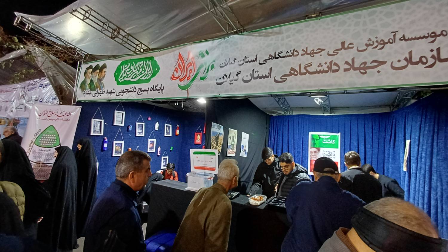 روز شانزدهم برپایی موکب 