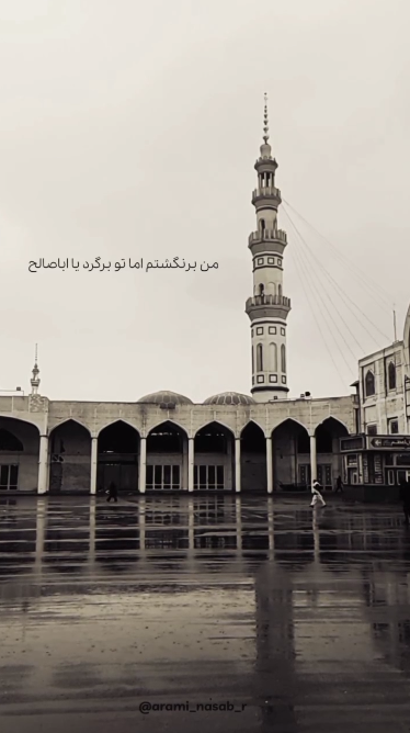 نماهنگ‌ مهدوی 7