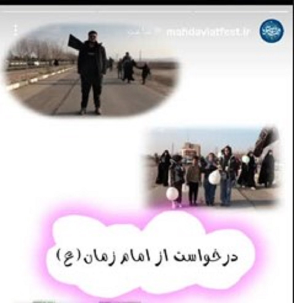 مصاحبه مردمی طریق المهدی - بخش اول 