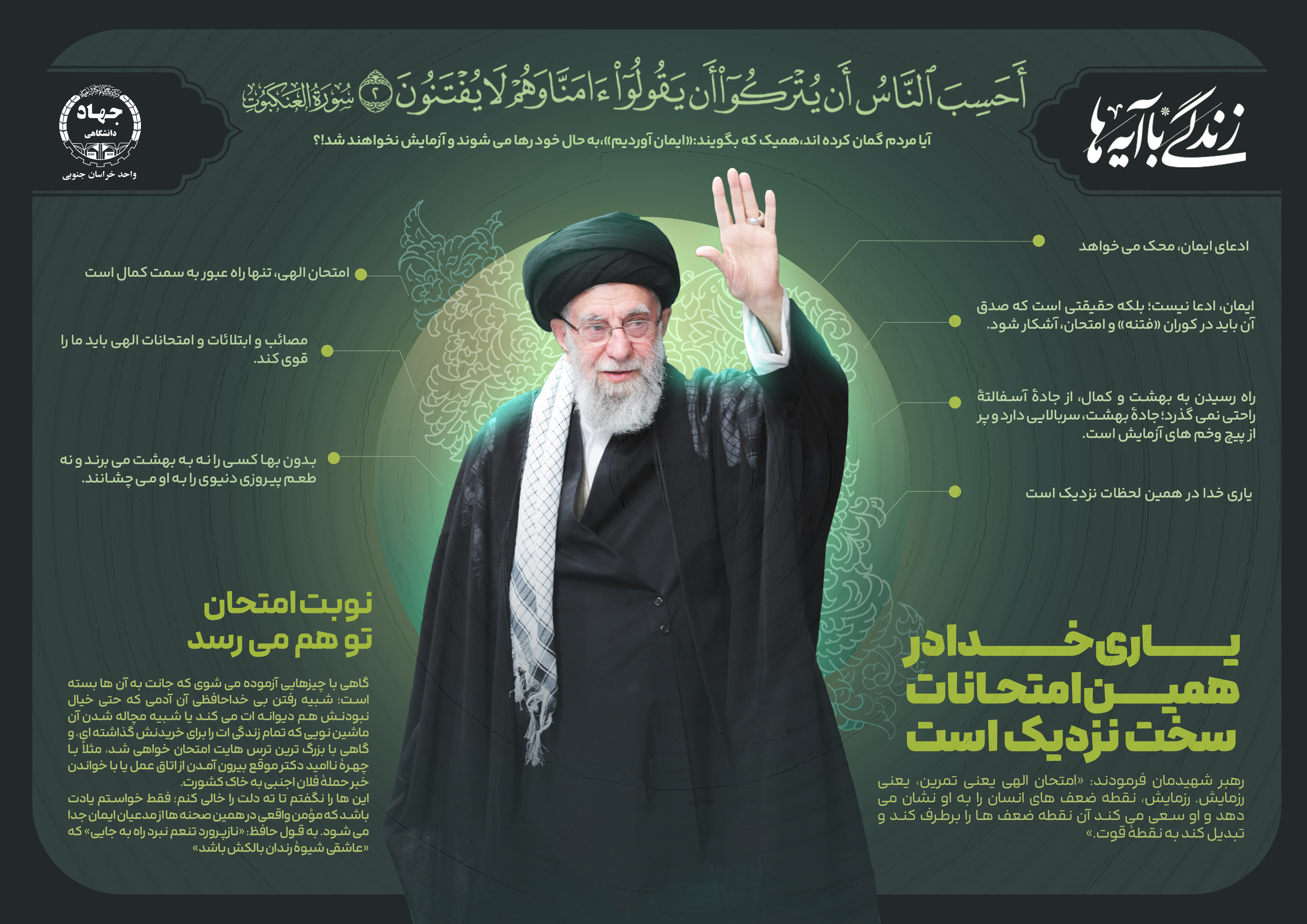 اینوگرافیک12