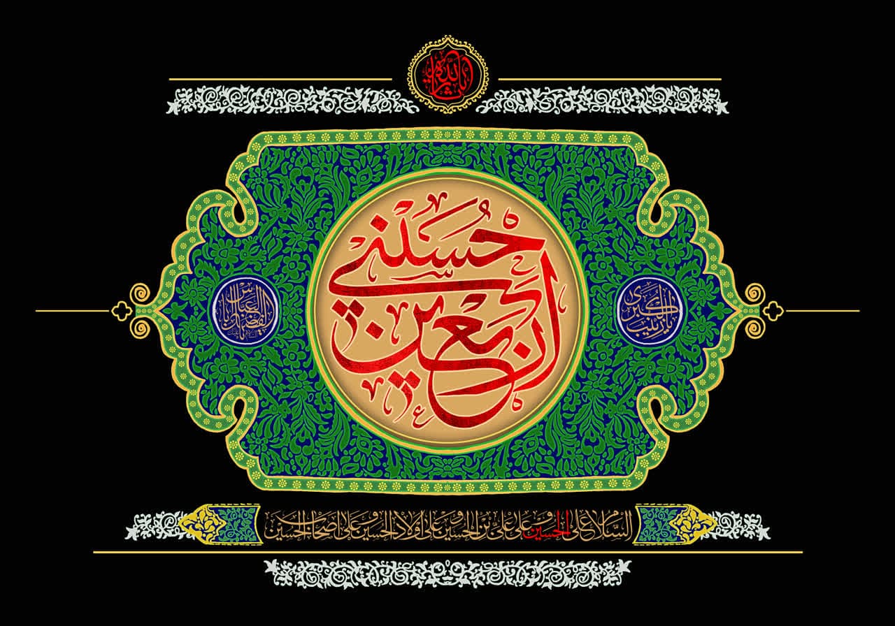 نوای دل 