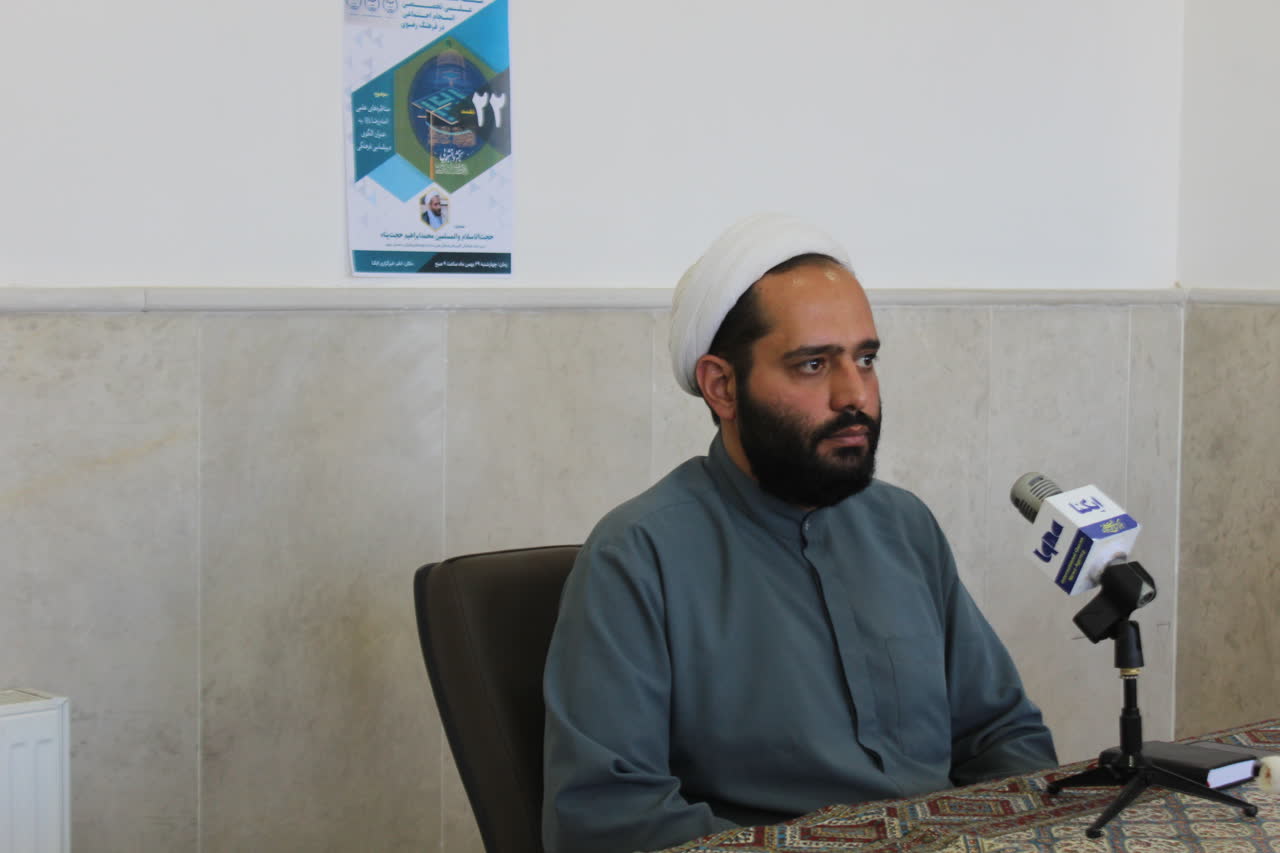فیلم کوتاه: سلسله نشست‌های علمی تخصصی انسجام اجتماعی در فرهنگ رضوی 