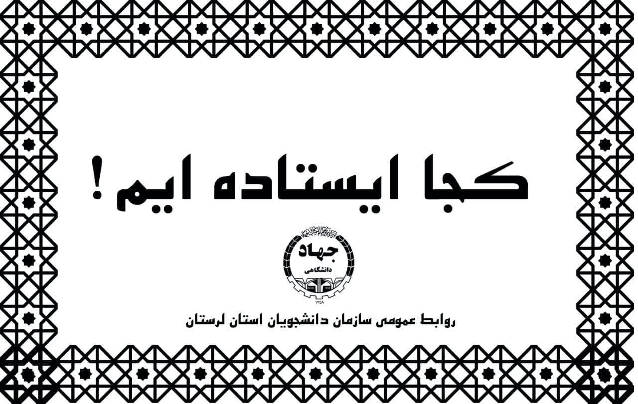 کشتی نجات