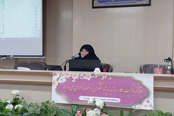 نشست علمی «مادری، مقاومت و مهدویت، سه بعد زندگی زنان در عصر غیبت»