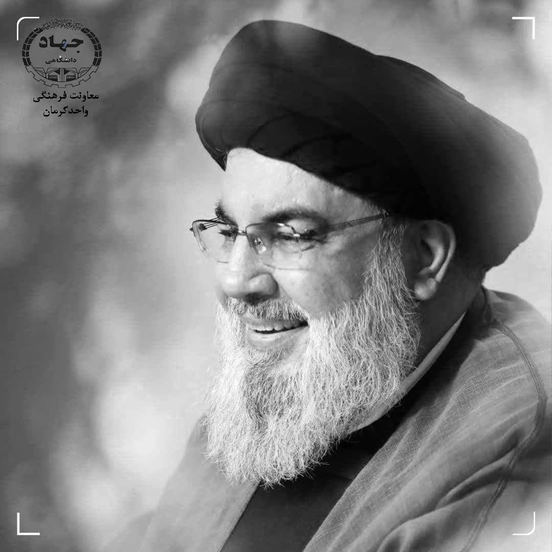 شهادت سیدمقاومت تسلیت مبارک