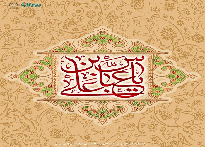 ️ولادت با سعادت حضرت ابالفضل العباس، قمر منیر بنی هاشم 