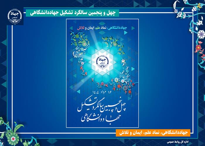 فرهنگی دریک نگاه