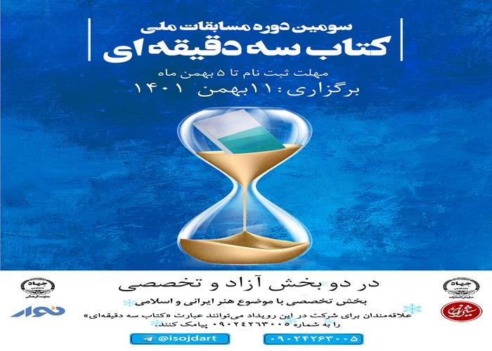 لیست کتاب‌ها
