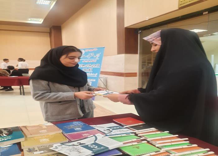 نمایشگاه کتاب دست دوم