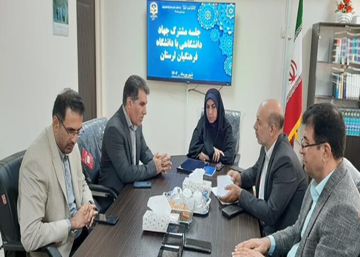 انعقاد تفاهم‌نامه همکاری جهاد دانشگاهی و دانشگاه فرهنگیان لرستان