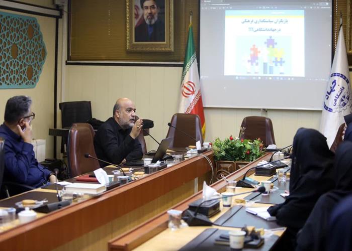 نخستین دوره آموزشی «سیاست‌گذاری فرهنگی» ویژه مدیران و معاونان فرهنگی واحدهای جهاددانشگاهی سراسر کشور