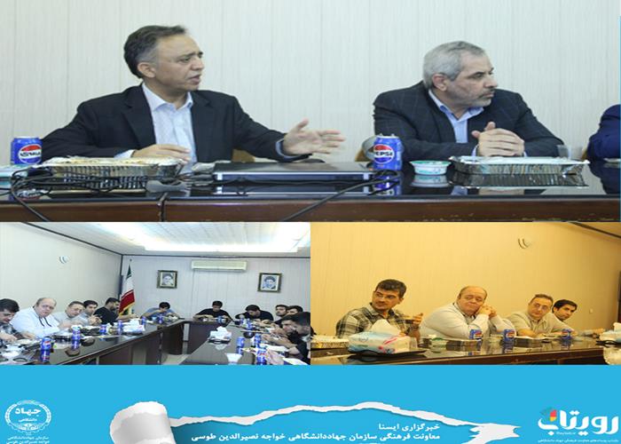 چهل و پنجمین سالگرد تأسیس  جهاد دانشگاهی.