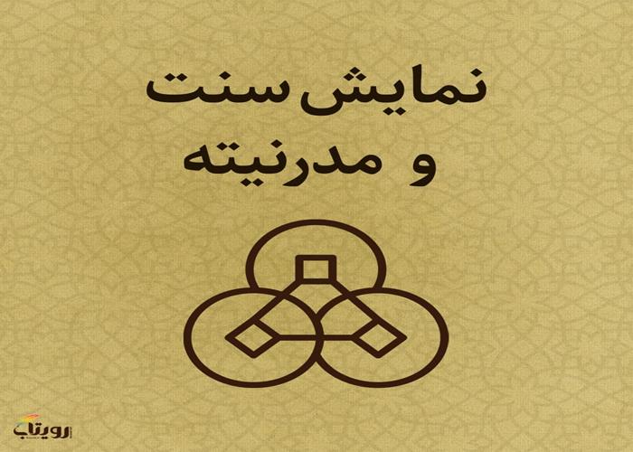 سه‌شنبه ۱۲ بهمن ۱۴۰۰- هفته دوم - موضوع خاک