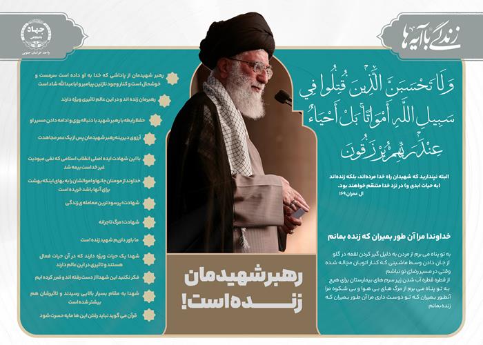 اینوگرافیک2