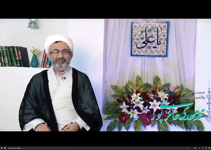 نماهنگ مهدوی 16