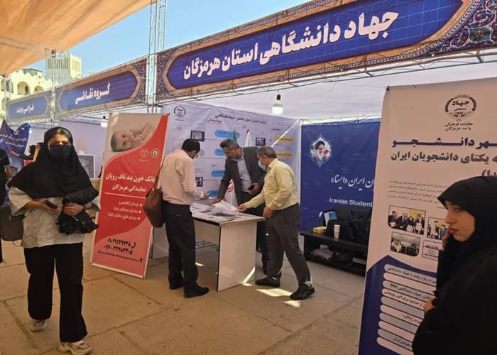 حضور در نمایشگاه هفته پژوهش دانشگاه آزاد اسلامی واحد بندرعباس