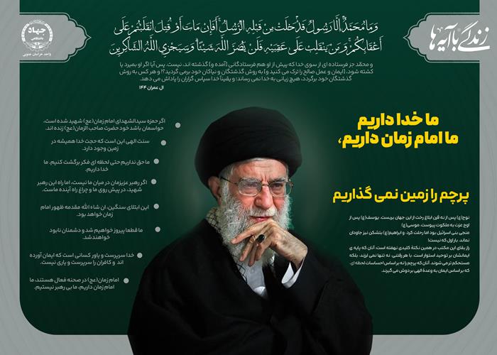 اینوگرافیک3
