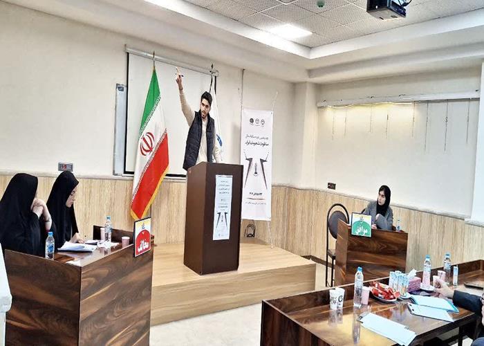 برگزاری مرحله مقدماتی چهاردهمین دوره مسابقات ملی مناظره دانشجویان ایران - کیلان