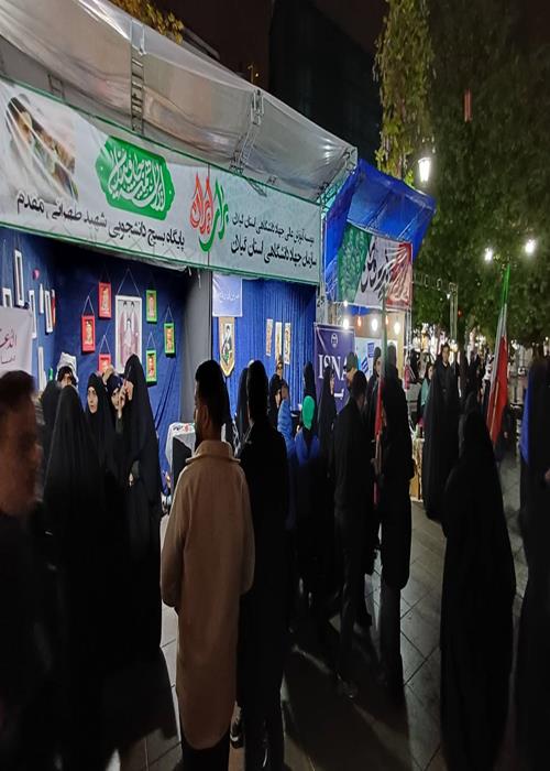روز یازدهم  برپایی موکب 