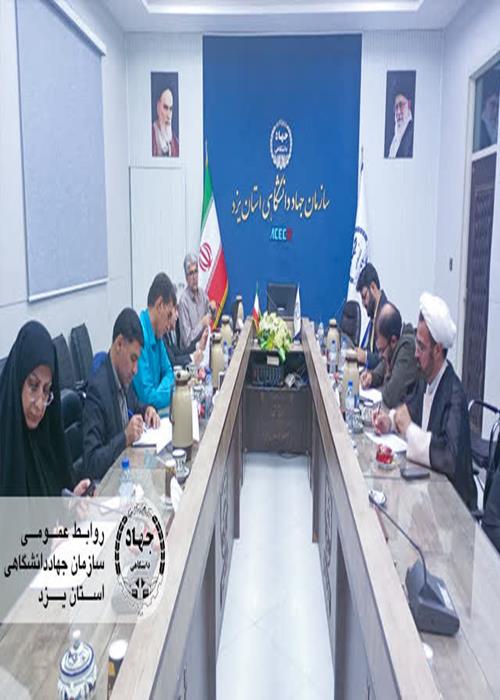 تشکیل شورای علمی مسابقات مناظره دریزد