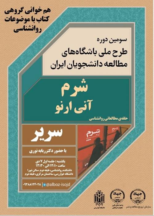 سریر