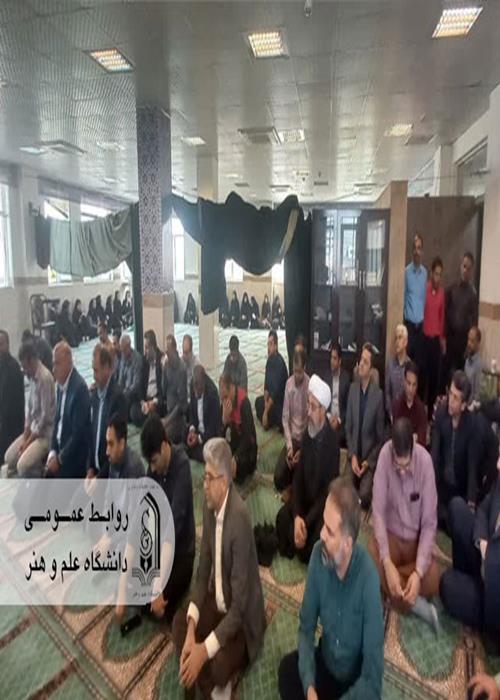 دیدار نوروزی اعضای سازمان