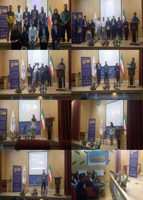 مسابقات سدید 