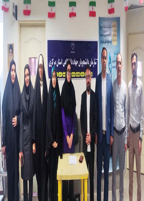 برپایی غرفه سازمان دانشجویان جهاددانشگاهی استان مرکزی در دانشگاه پیام نور اراک
