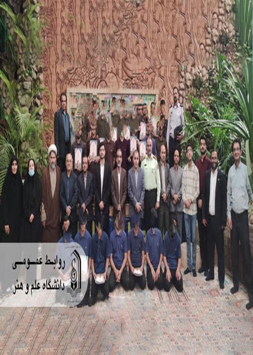 همکاری دانشگاه علم و هنر یزد در برگزاری جشن ولادت پیامبر اکرم (ص) و امام صادق (ع) در کانون اصلاح و تربیت