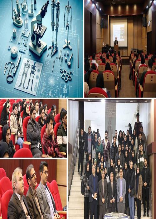 نشست هم‌اندیشی دانشجویان اولین دوره رشته مهندسی پزشکی