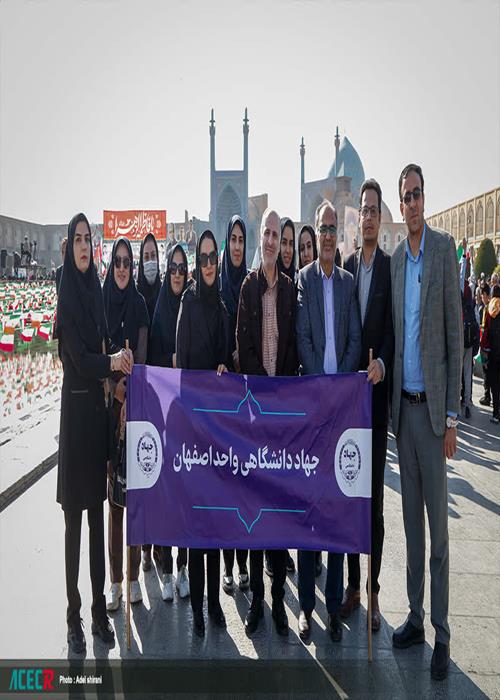 راه پیمانی روز 13 آبان