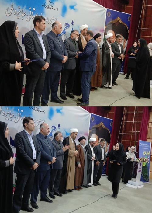 درخشش جهادگران جهاد دانشگاهی لرستان در سومین رویداد استانی جایزه ملی جوانی جمعیت
