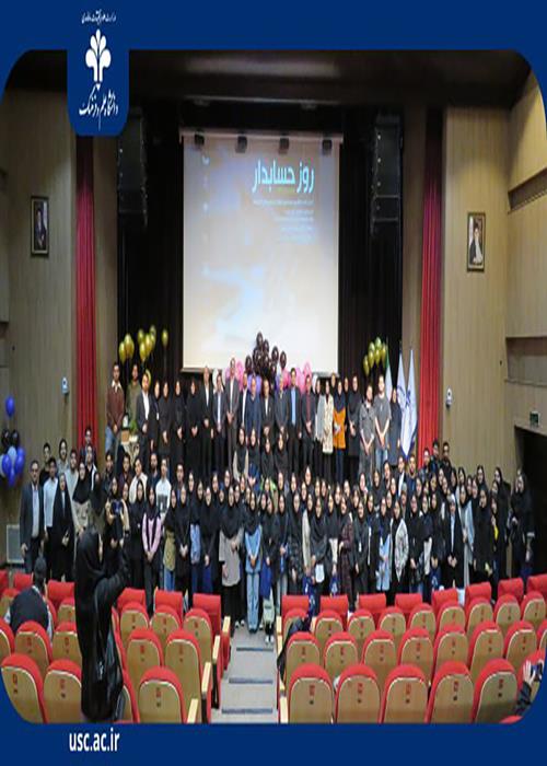  در مراسم گرامیداشت روز حسابدار تأکید شد:  حسابدار موفق، محصول مهارت است نه فقط مدرک