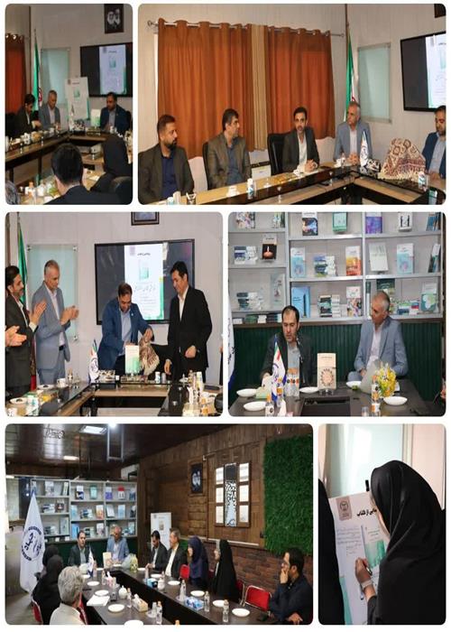 خبر رونمایی کتاب در خبرگزاری ها