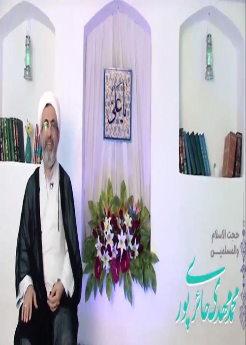نماهنگ‌ مهدوی 10