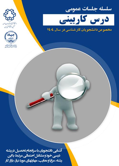 کاربینی