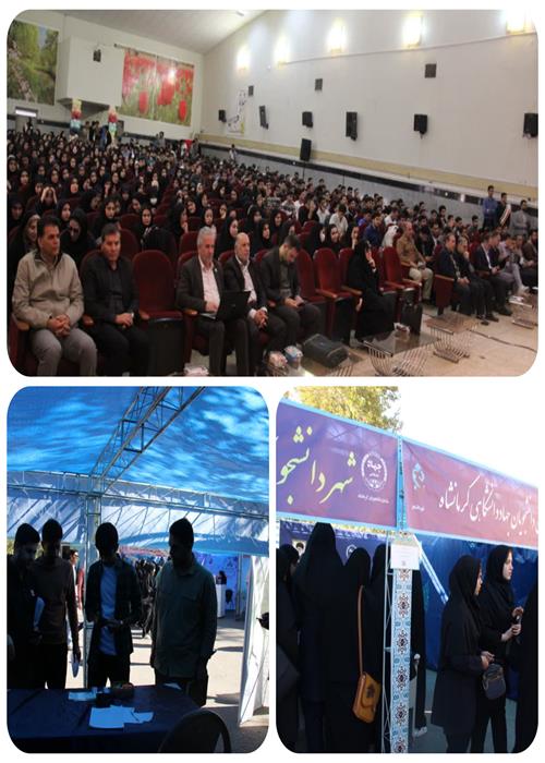 در پنجمین روز از اردوی استانی دانشجویان نو ورود، غرفه سازمان دانشجویان میزبان دانشجویان دانشگاه فرهنگیان