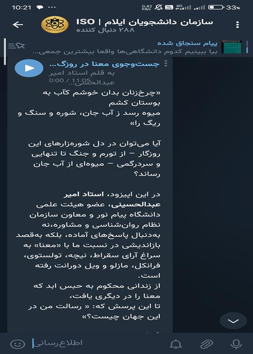 پادکست