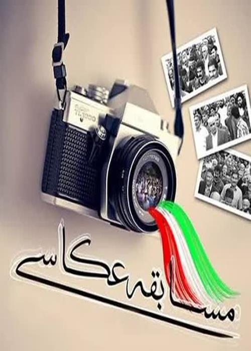 معاونت دانشجویی فرهنگی دانشگاه علم و هنر برگزار می‌کند