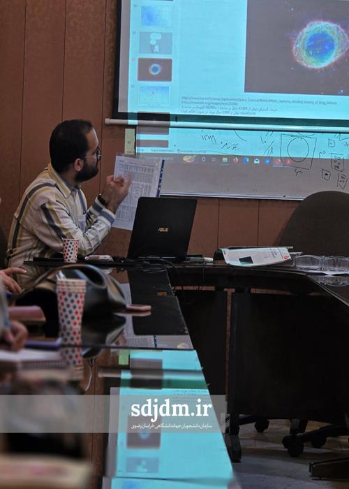 از کلاس تا کهکشان