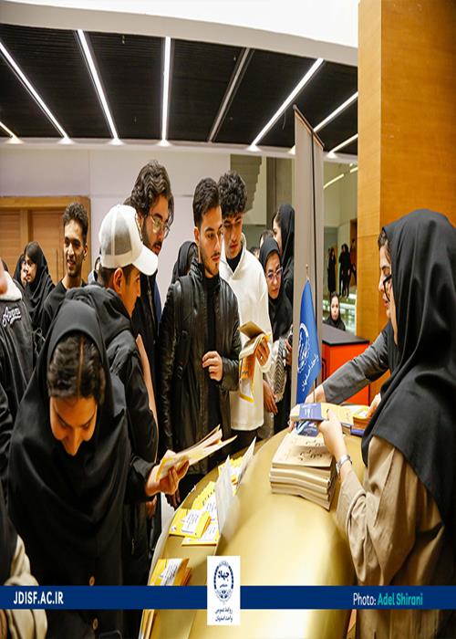 برپایی غرفه استقبال از دانشجویان نو ورود دانشگاه سیتی‌سنتر اصفهان