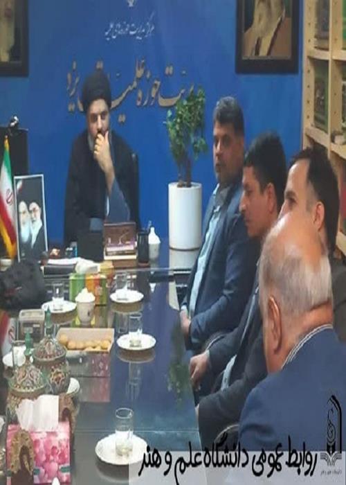 نشست صمیمی دانشگاه علم و هنر با مدیر جدید حوزه علمیه یزد: تأکید بر وحدت و همکاری‌های فرهنگی