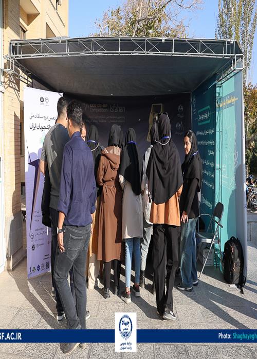 برپایی غرفه سازمان دانشجویان دردانشکدۀ فنی مهندسی دانشگاه اصفهان