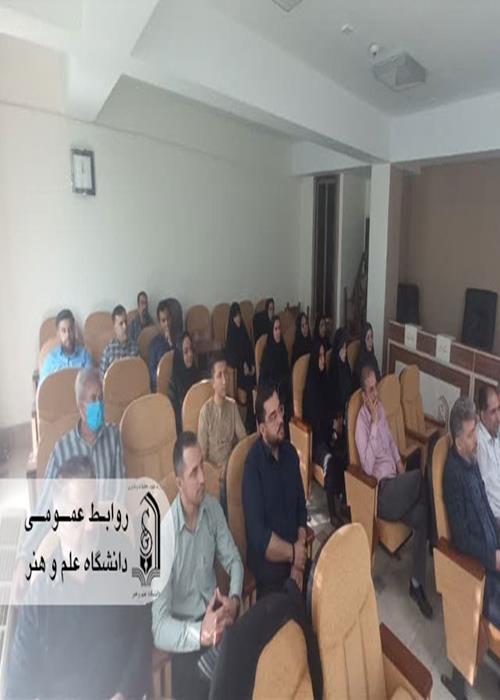 برگزاری دومین جلسه کارگاه آموزشی آتشنشانی با تأکید بر خطرات مواد قابل اشتعال و ایمنی الکتریکی در دانشگاه علم و هنر