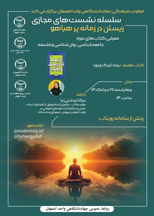 معرفی کتاب «نیمه تاریک وجود»