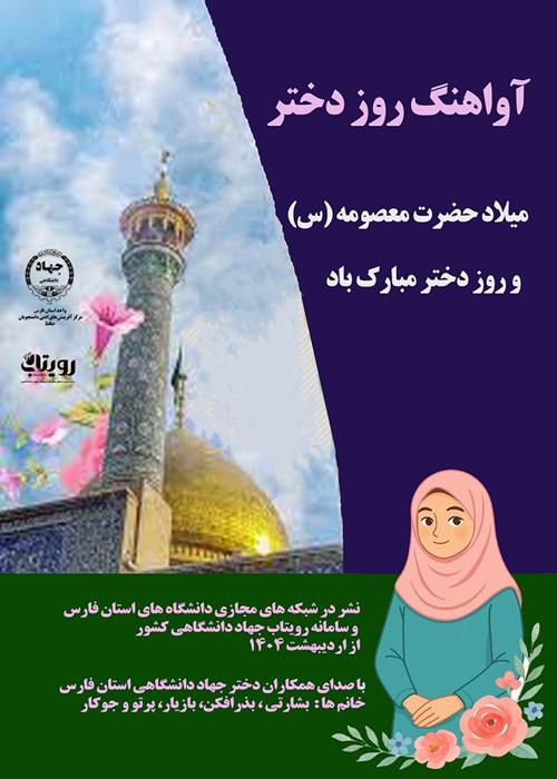 آواهنگ