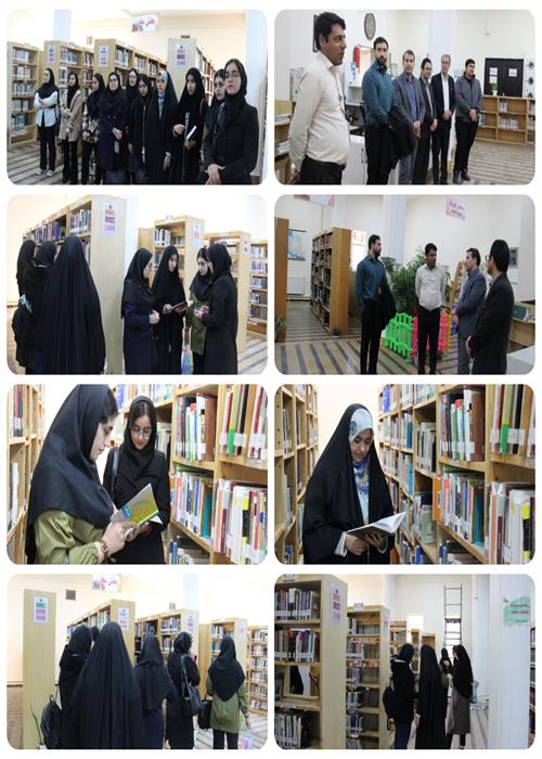 بازدید دانشجویان در هفته کتاب و کتاب خوانی از کتابخانه عمومی شهید بهشتی